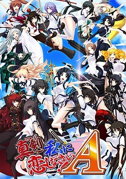 Majikoi A+ Cover Image