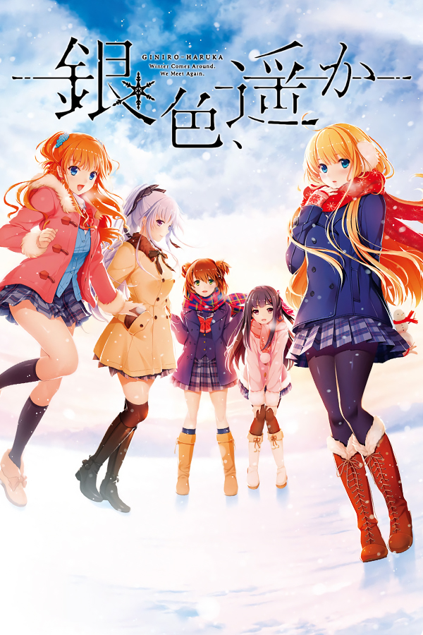 Gin'Iro Haruka Cover Image